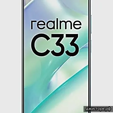 Realme C33 — фото 1