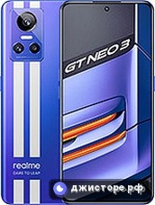 Realme GT Neo 3 150W — главное фото