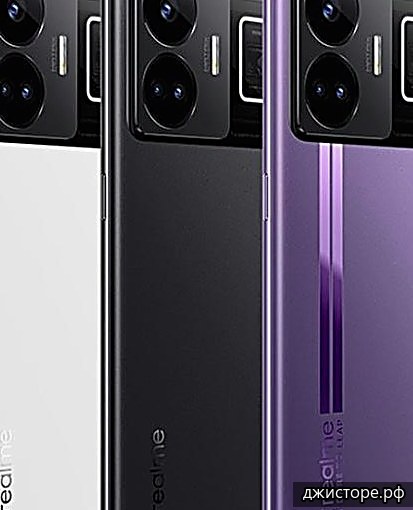 Realme GT Neo 5 — фото 5