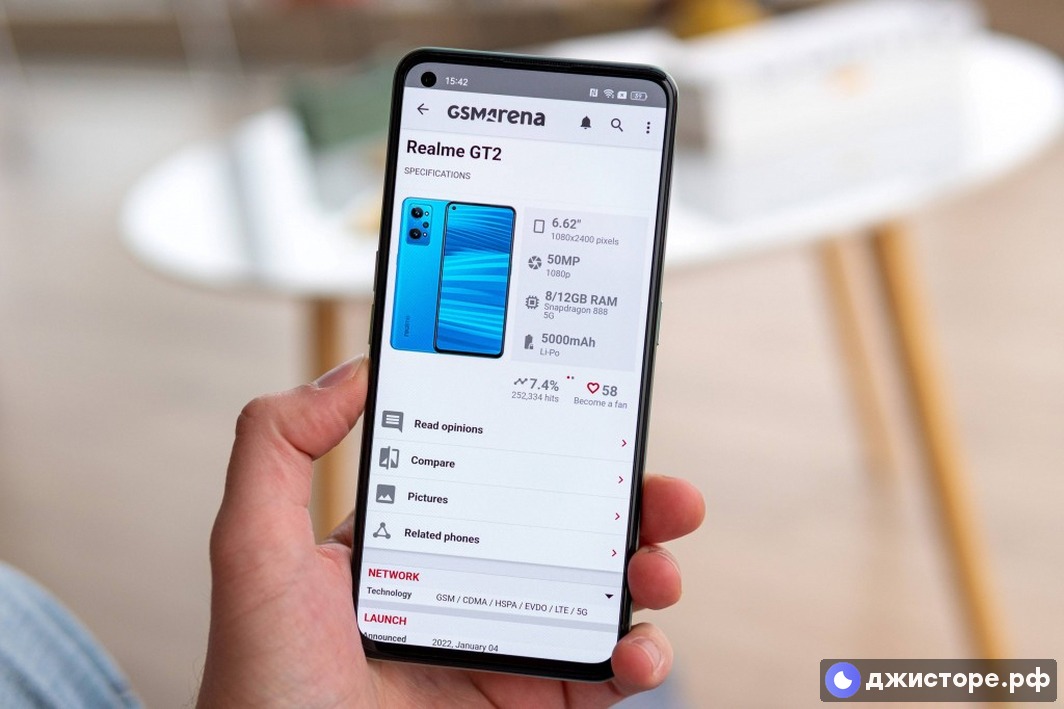 Realme GT2 — фото в использовании 3
