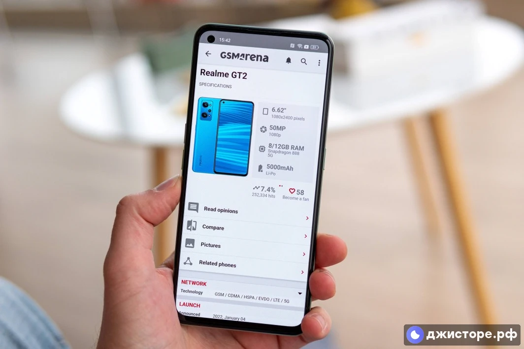 Realme GT2 — фото в использовании 3
