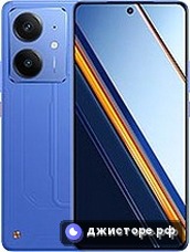 Neo7 SE