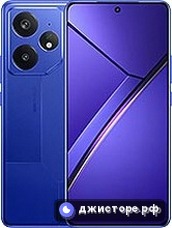 Neo7