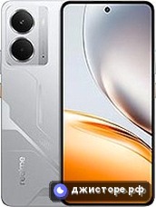 Neo7x