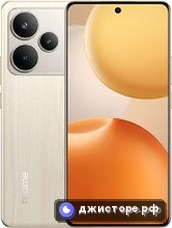 P4 Pro