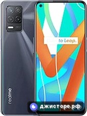 Realme V13 5G — главное фото