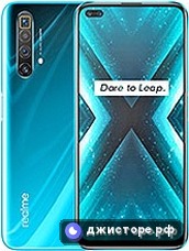 Realme X3 SuperZoom — главное фото