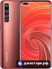 X50 Pro 5G