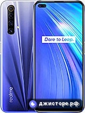 Realme X50m 5G — главное фото