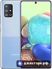 Samsung Galaxy A Quantum — главное фото