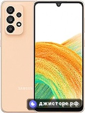 Galaxy A33 5G