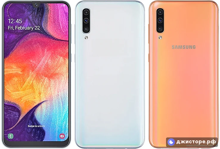Samsung Galaxy A50 — фото 3