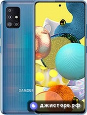 Samsung Galaxy A51 5G UW — главное фото