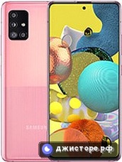Galaxy A51 5G