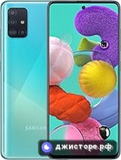 Samsung Galaxy A51 — главное фото