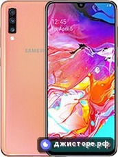 Galaxy A70