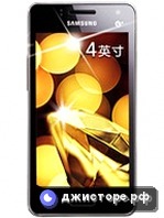 Samsung Galaxy I8250 — главное фото