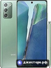 Galaxy Note20 5G