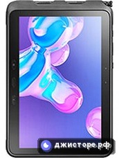 Samsung Galaxy Tab Active Pro — главное фото
