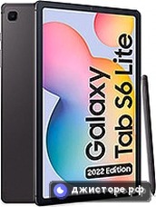 Samsung Galaxy Tab S6 Lite (2022) — главное фото