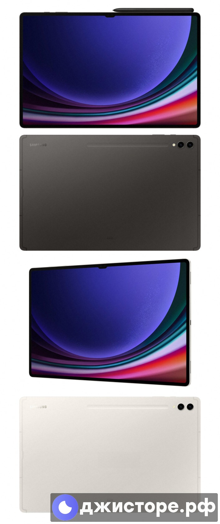 Samsung Galaxy Tab S9 Ultra — фото 1