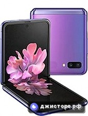 Samsung Galaxy Z Flip — главное фото
