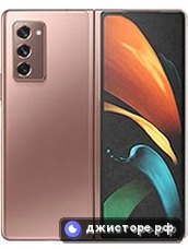 Galaxy Z Fold2 5G