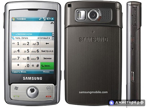 Samsung i740 — фото 1