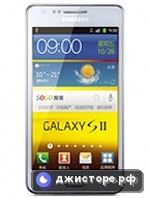Samsung I9100G Galaxy S II — главное фото