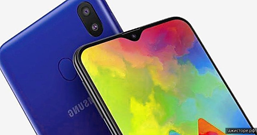 Samsung Galaxy M20S — фото 2
