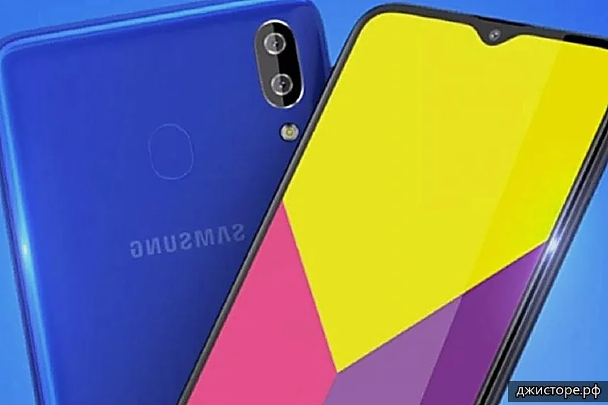 Samsung Galaxy M20S — фото 4