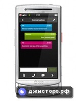 Samsung Vodafone 360 H1 — главное фото
