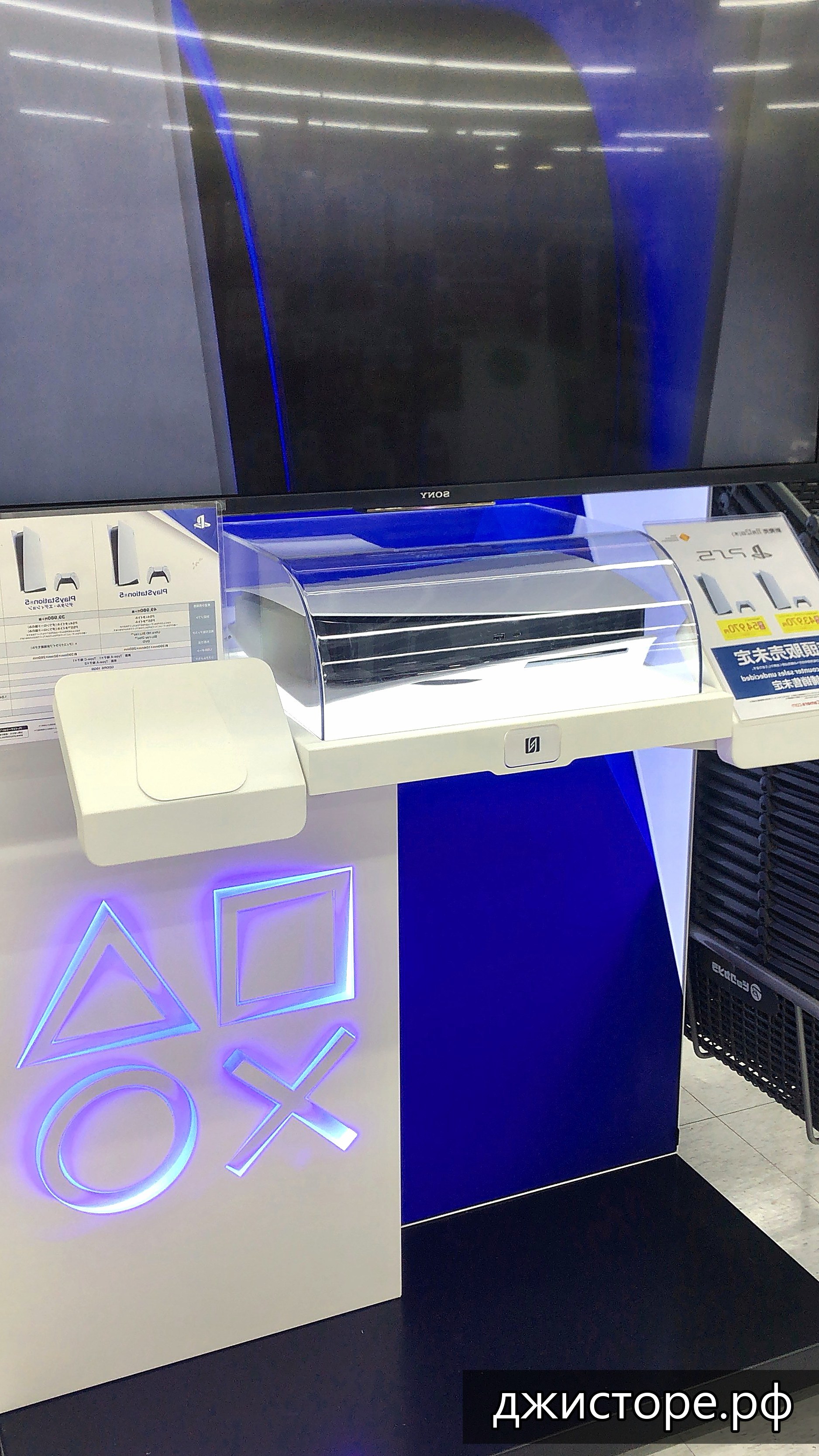 Sony Playstation 5 — фото 2