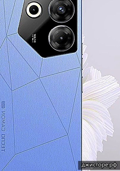 Tecno Camon 20 Pro 5G