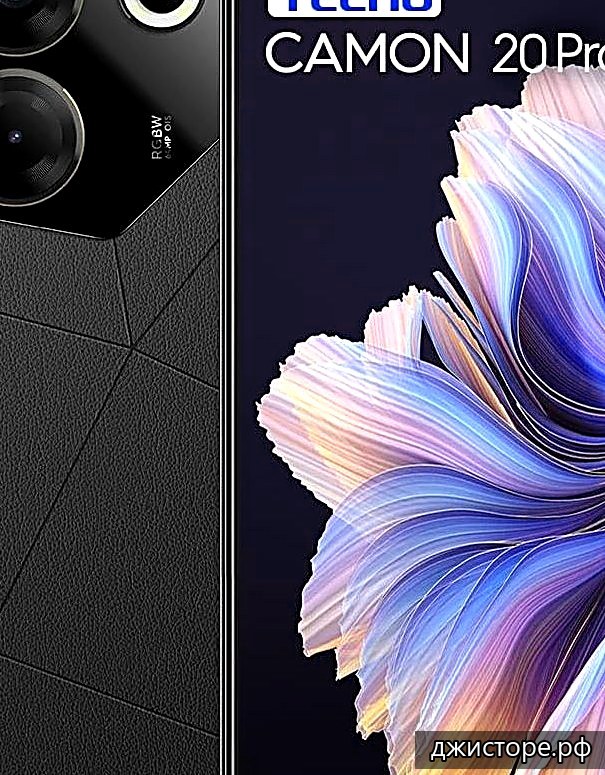 Tecno Camon 20 Pro 5G — фото 1