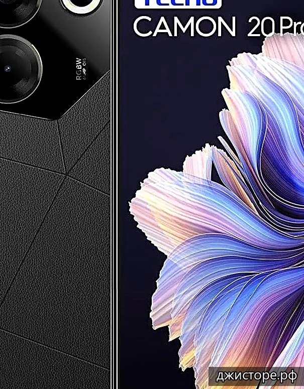 Tecno Camon 20 Pro 5G — фото 1