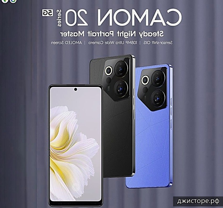 Tecno Camon 20 Pro 5G — фото 3