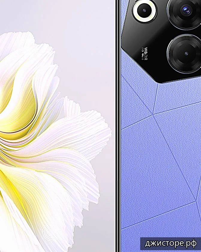 Tecno Camon 20 Pro 5G — фото 4