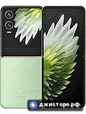 Phantom V Flip2