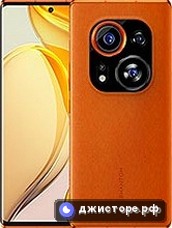 Phantom X2 Pro