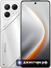 Pova 7