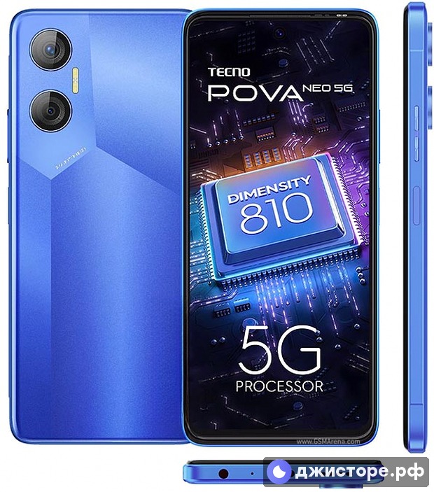 Tecno Pova Neo 5G — фото 1
