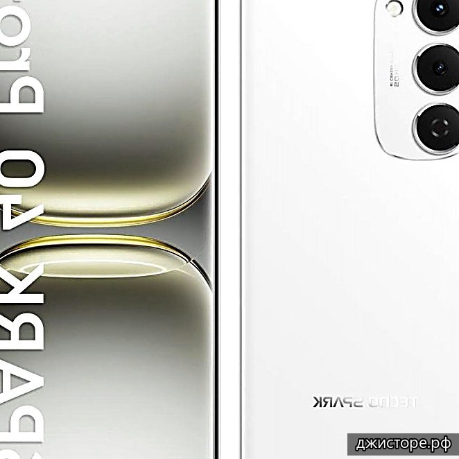 Tecno Spark 40 Pro+ — фото 4