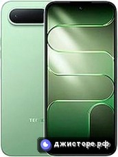 Spark 50