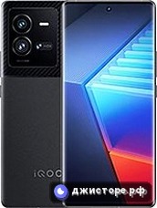 vivo iQOO 10 Pro — главное фото