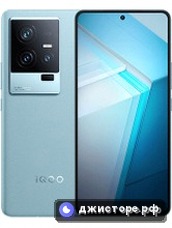 vivo iQOO 11S — главное фото