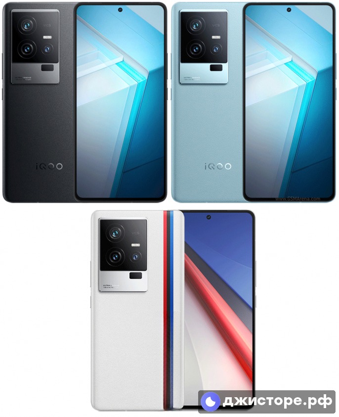 vivo iQOO 11S — фото 1