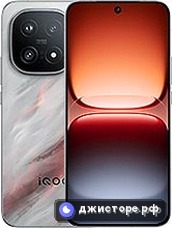 vivo iQOO 15 — главное фото