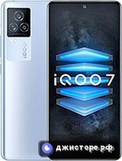 vivo iQOO 7 — главное фото
