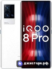 vivo iQOO 8 Pro — главное фото